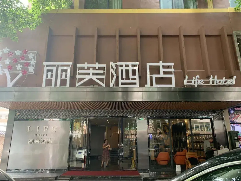 Life Hotel (Ouzhuang Metro Station)