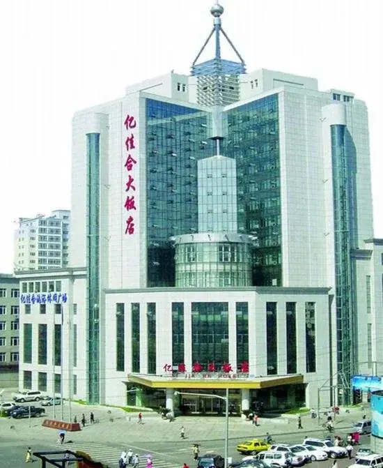 Yijiahe Hotel