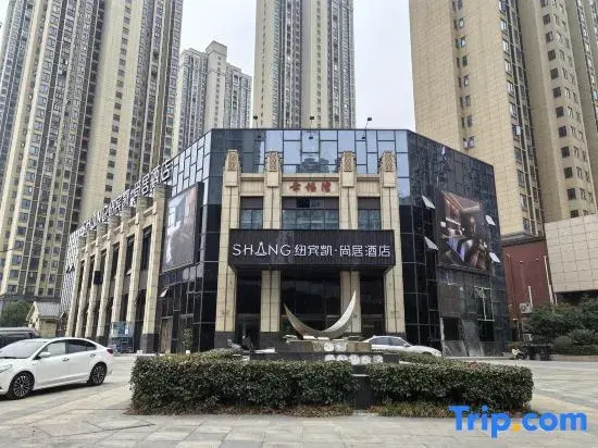 New Beacon Shangju Hotel (Wuhan Tengzigang Metro Station Dijiao Park)