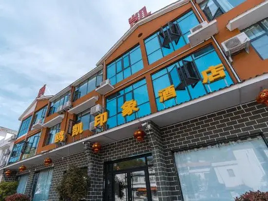 Xixia Oukai Impression Hotel