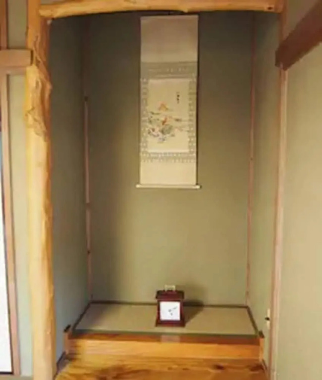 Private Hot Spring Villa Ninomiyaan