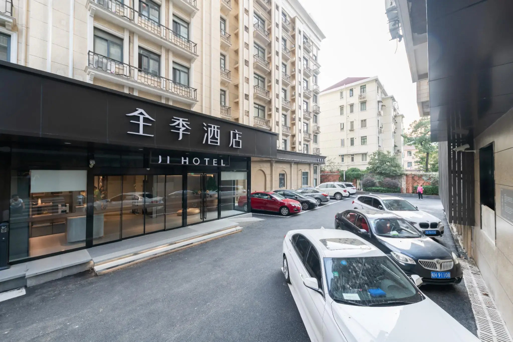 JI Hotel Shanghai Zhongshan Park