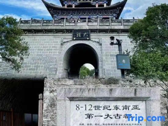 Dali Yuexi Wage Homestay