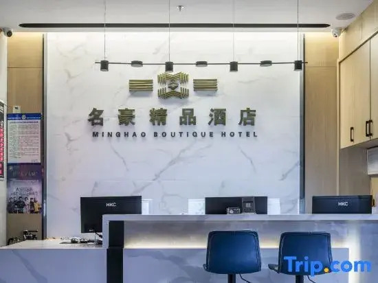 Minghao Boutique Hotel