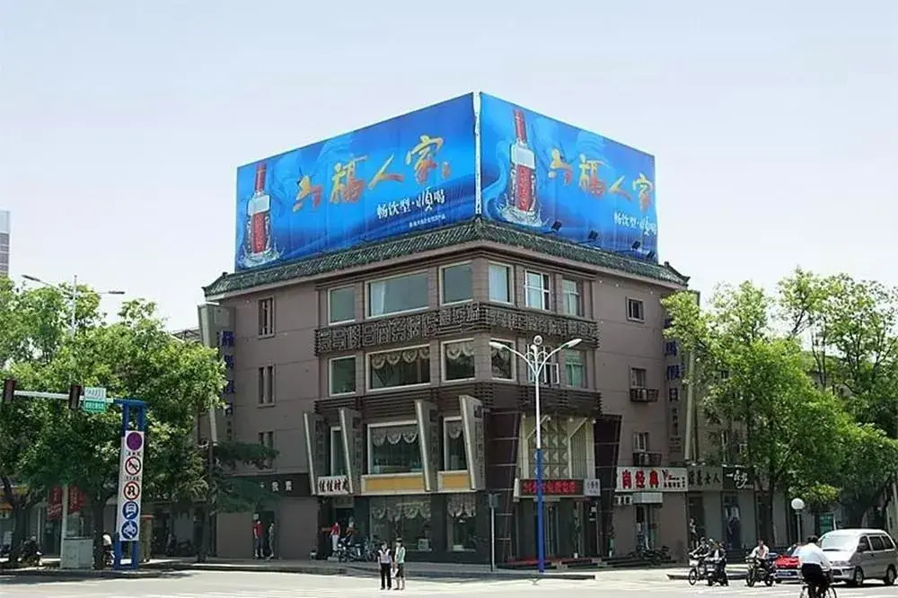 Roman Holiday Business Hotel
