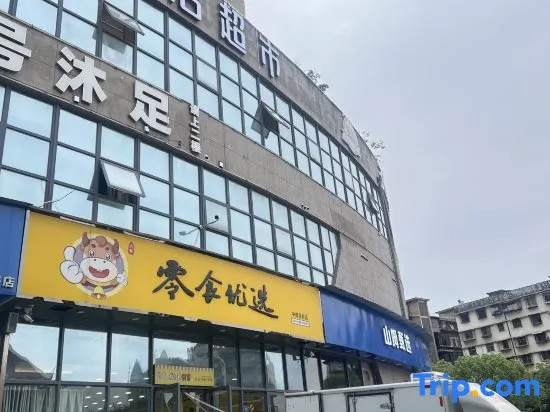 Jiuzhou Fangyuan Hotel(Yichang Wanda Binjiang Store)