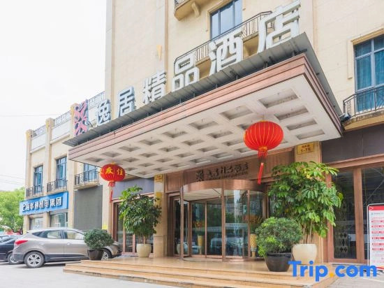 Yiju Boutique Hotel