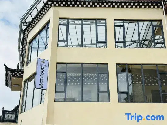 Feilaishi Dejibao Homestay