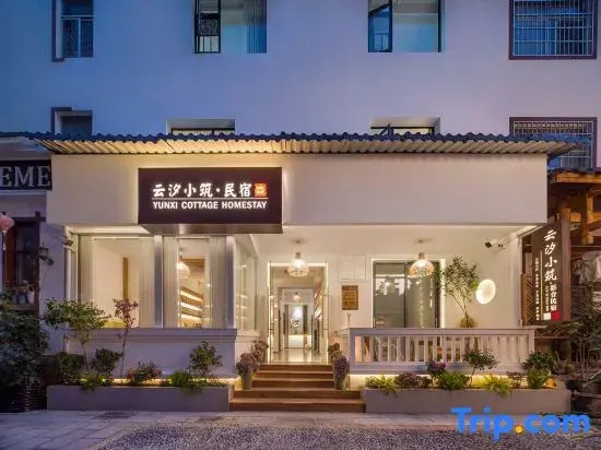 Yunxi Xiaozhu • Audio-Visual Homestay (Zhangjiajie Tianmen Mountain Cableway Branch)