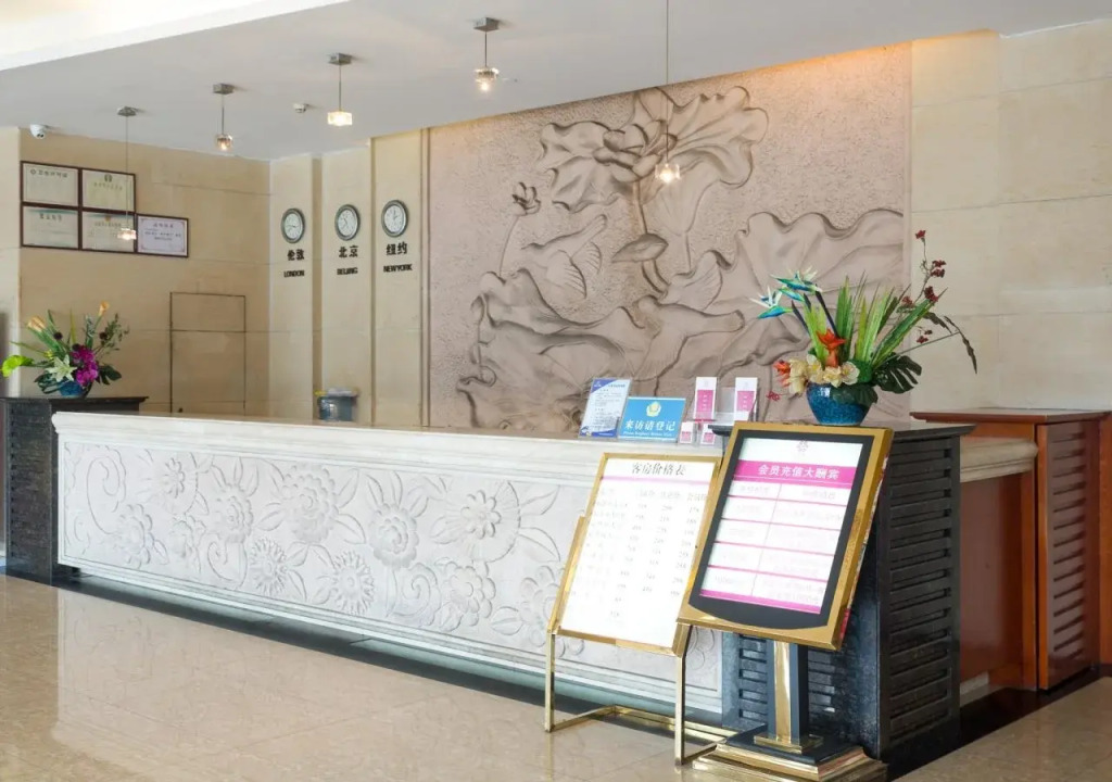 Harmony Business Hotel