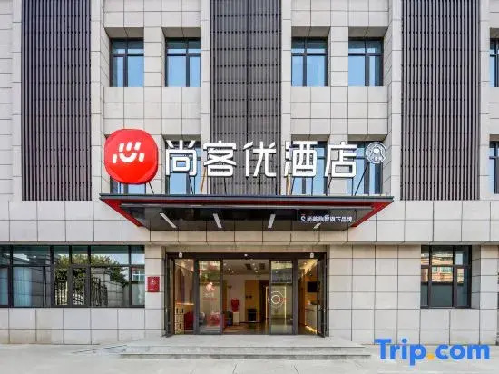 Shankee Hotel (Suzhou Zhangjiagang Jingang Bonded Area)