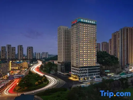 Hampton by Hilton Guiyang Century City