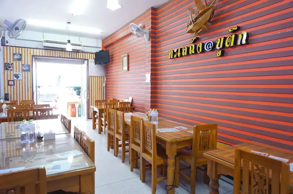 Ranong Boutique Hotel and Mall