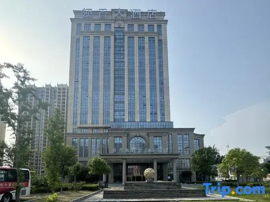 Lingxiang Hotel Xinlong Coast City Yancheng