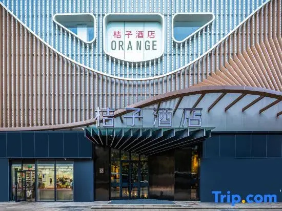 Orange Hotel (Qingdao North Railway Station Xinduxin)