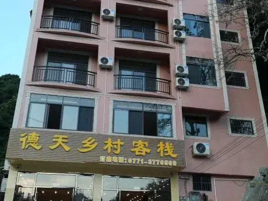 Daxin Detian Country Inn
