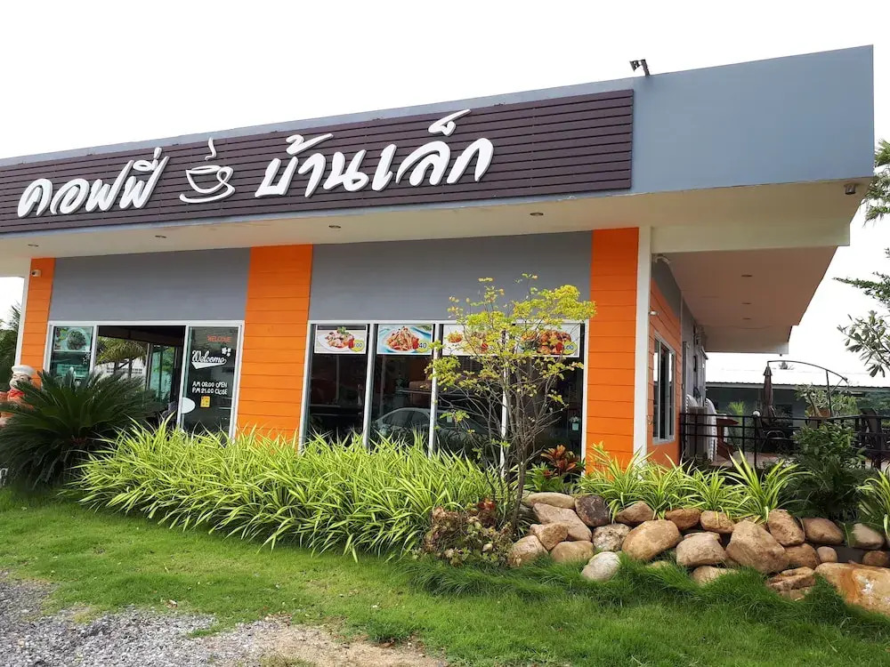 Ban Lek Resort