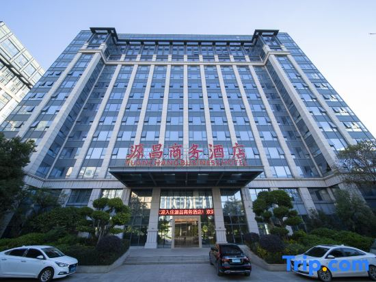 Nan'an Yuanchang Business Hotel