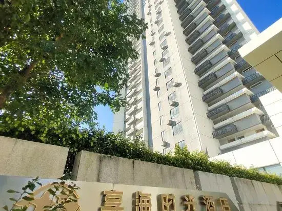 Xianghai Time Hotel (Tsuen Wan Sea World)