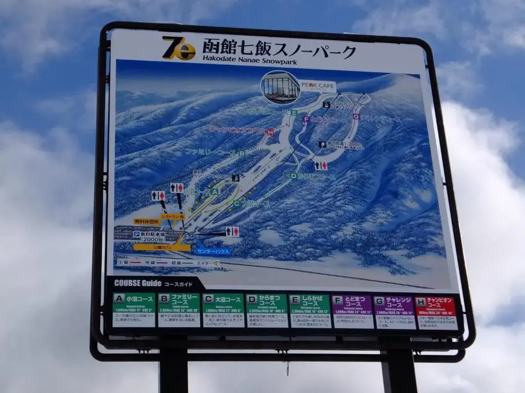 Kameda-gun - Cottage / Vacation STAY 34923