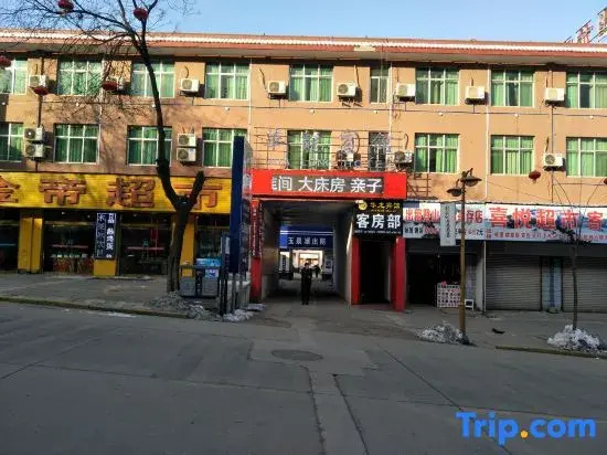 Huashan Hualong Hotel