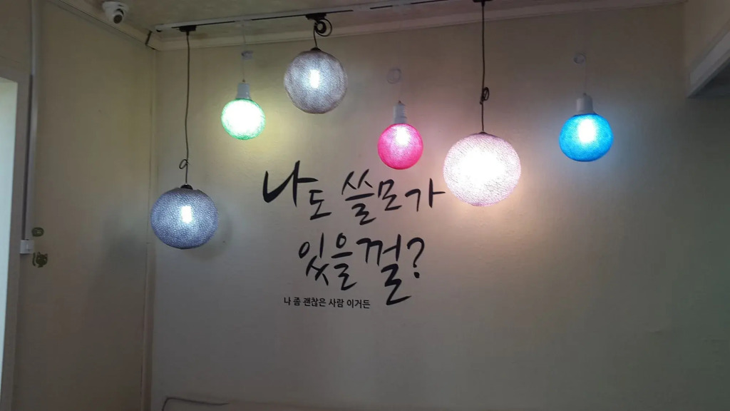 New Gwangju Guesthouse