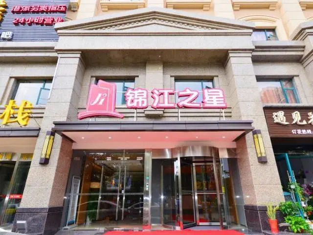 Jinjiang Inn Wuhan Nanhu Ping'an Road