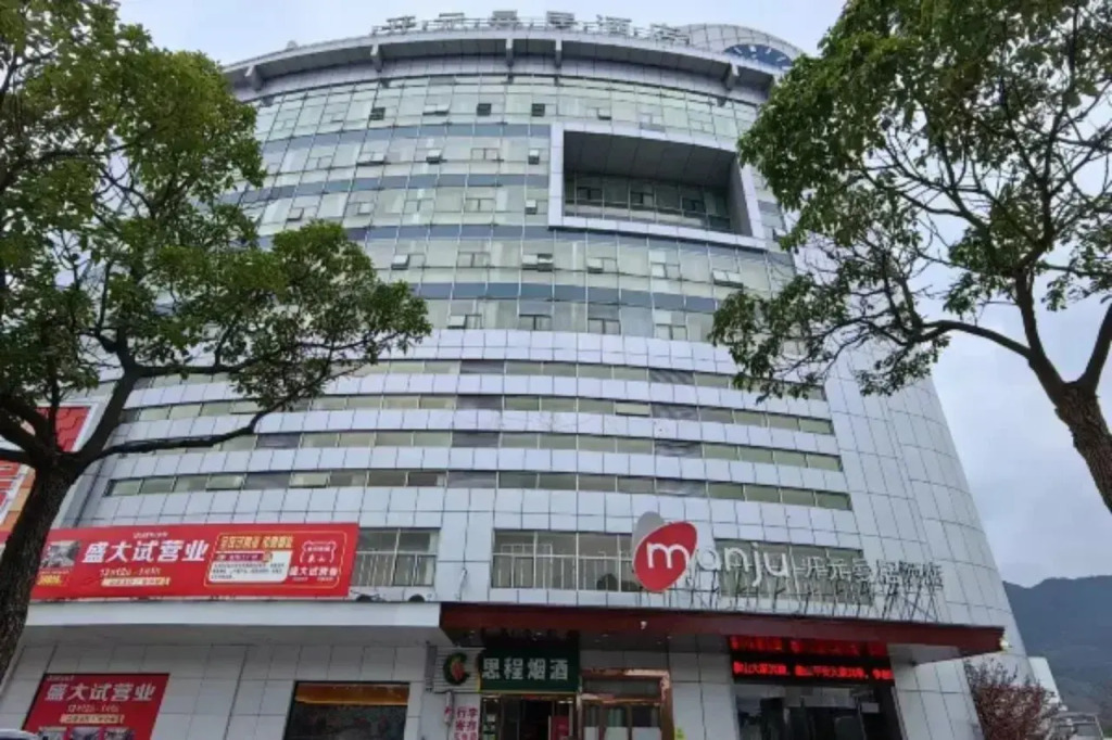 Manju Hotel (Wanda Plaza Branch of Xiangshan Passenger Transport Center)