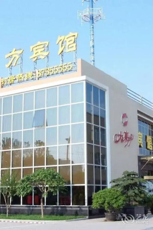 Ground Oriental Hotel