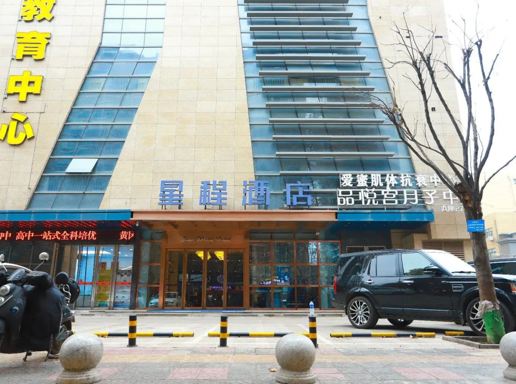 Starway Hotel Xi'an Northwest University Bianjia Village