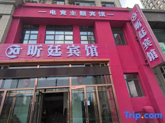 Xinting Hotel