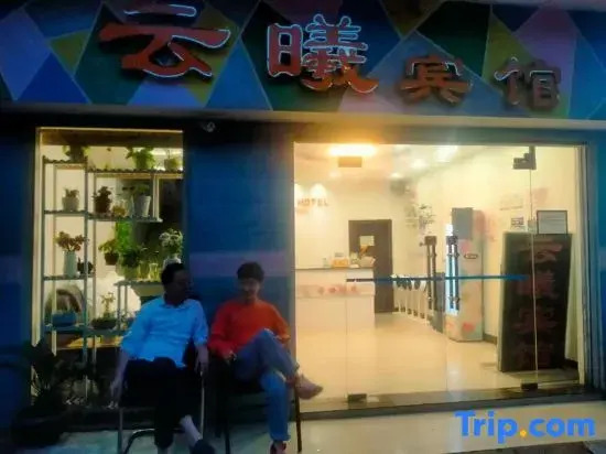 Yunxuan Hotel Zhangzhou