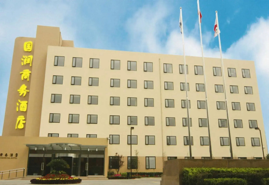 Guorun Commercial Hotel - Beijing