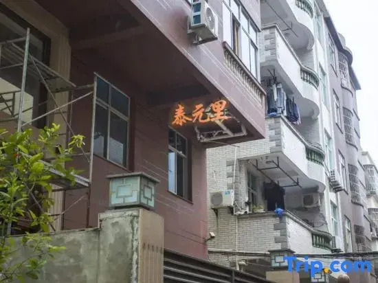 TAIYUANLI