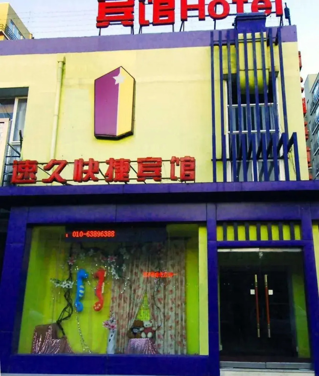Su Jiu Hotel-beijing