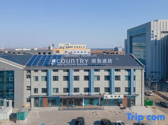 Country Inn by Radisson
