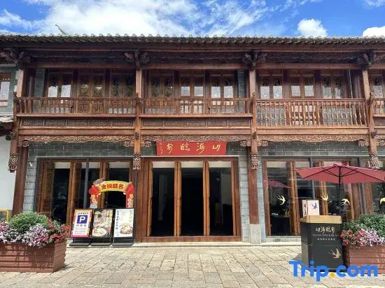 Yihe Mingtang Homestay (Jianshui Ancient City Zhangming Museum)
