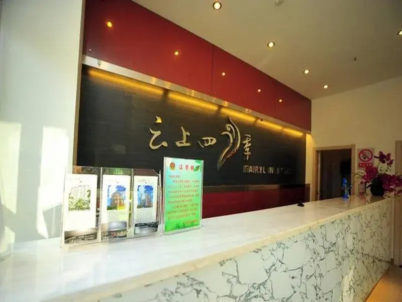Yunyue Lanting Hotel (Jinghong Manting Park)