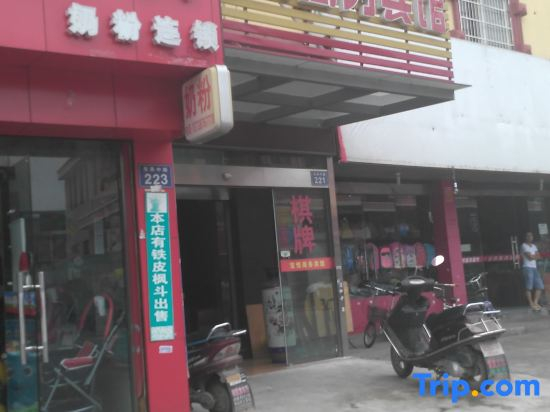 Ningbo Baoyue Business Hotel