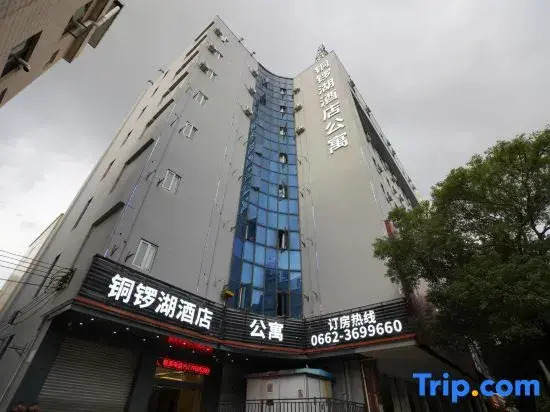 Tongluo Lake Apartment (Yangjiang Baili Plaza Branch)