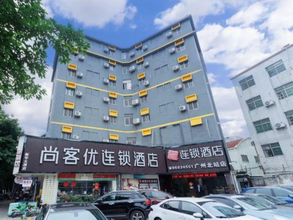 Thank U Htl Guangzhou North Railway Station Store