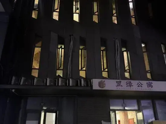 YunXin Apartment（Shanghai Jiuting Station）