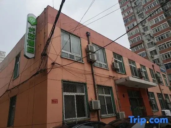 99inn Selected Hotel (Beijing Shijingshan Amusement Park)