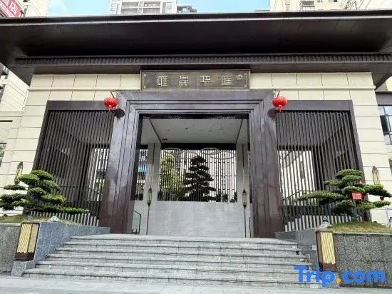 Nayong Youyou Xiaozhu Homestay
