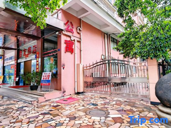 GuiYouHotel