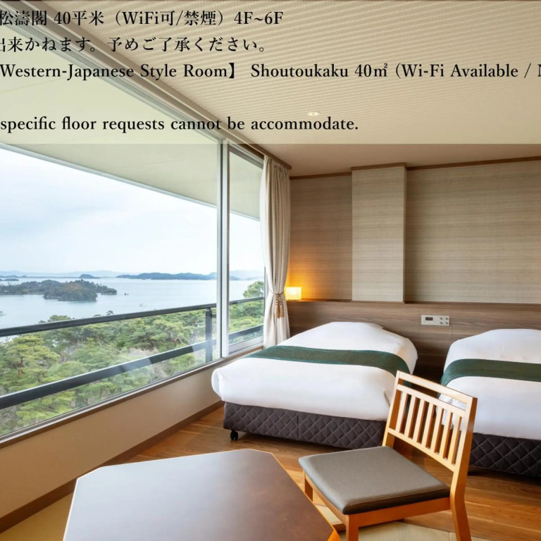 Hotel Matsushima Taikanso