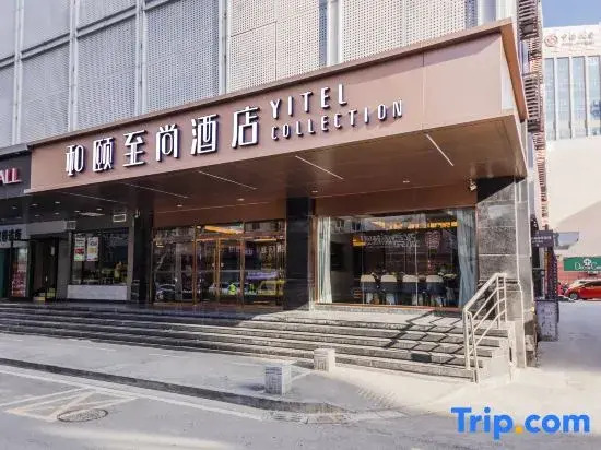 Yitel Collection Nanjing Xinjiekou Metro Station
