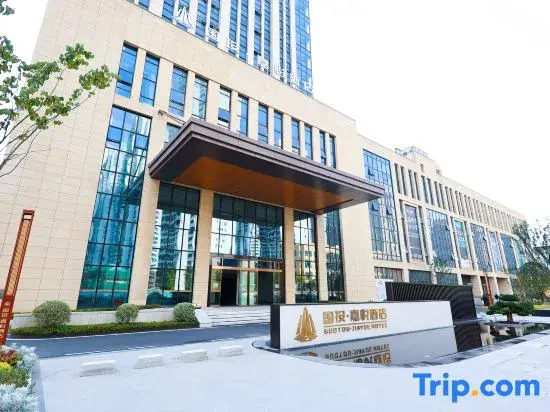 Xiangyang Guotou Jiayue Hotel