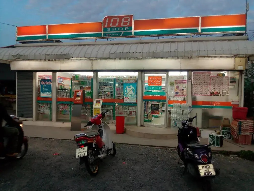 U-Sa-By House