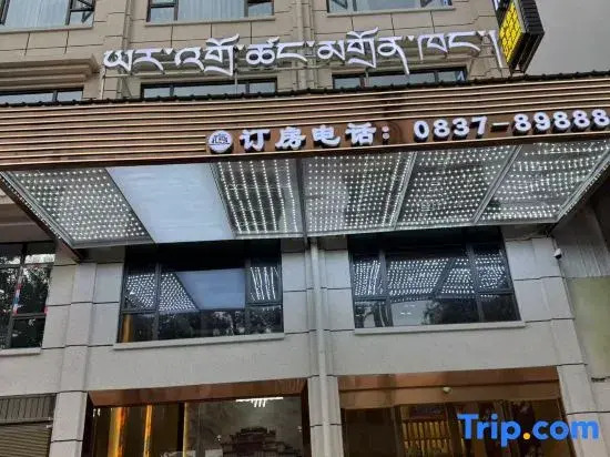 Yazhuocang Hotel